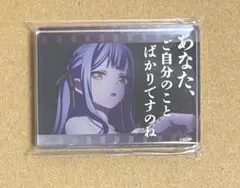 MyGO!!!!!　アクリルブロック 名シーンver. 未開封BOX Amazon.co.jp: BanG Dream！ It's MyGO