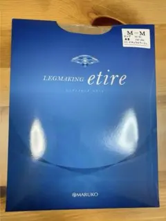 【新品未使用】マルコストッキング　Mサイズ　【レギンスタイプ】