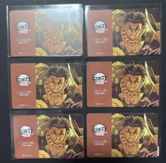 鬼滅の刃　ダイニング　悲鳴嶼行冥　6点セット ポイントカード　バラ可