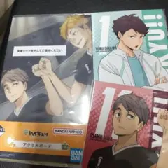 一番くじ ハイキュー!!C賞F賞