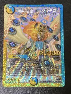 時の法皇 ミラダンテ XII 金 シク シークレット - メルカリ