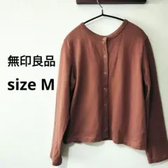 無印良品　コットンカーディガン　Mサイズのサムネイル