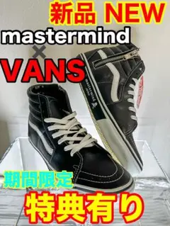 VANS【新品】マスターマインド〈お宝特典有〉コラボ スニーカー SK8 スカル