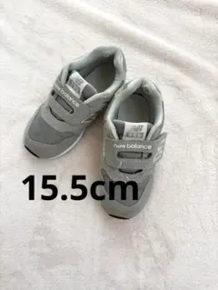 New balance 996 ライトグレー　15.5cm