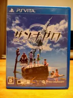 PS VITA ザンキゼロ