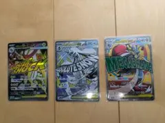 ポケモンカード　maまとめ売り