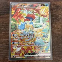 2026年最新】ケルディオex SARの人気アイテム - メルカリ