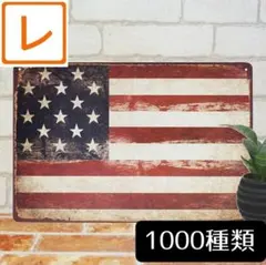デザイン看板A4】アメリカンダイナーr☆ブリキ看板アメリカン雑貨アメ 