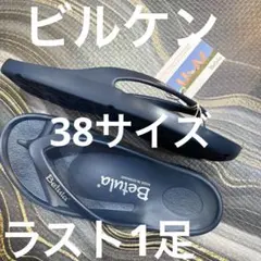 ビルケンシュトック　ベチュラ.エナジー ネイビー.ドイツ製　38 新品のサムネイル