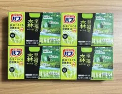 花王 炭酸力のバブ 入浴剤 4箱