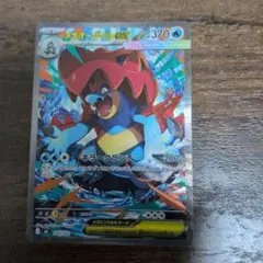 ポケカ メガオーダイルex SAR仕様763/742 スタートデッキ100 - メルカリ