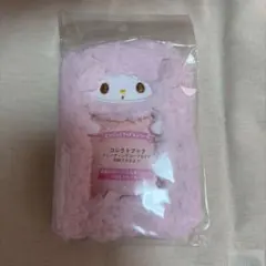 サンリオ マイスウィートピアノ コレクトブック