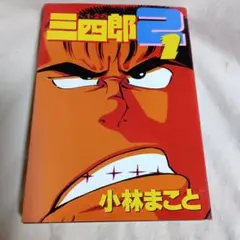 Item thumbnail for item f38da471-6297-46da-94f2-33defaff4f83