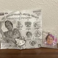 まつけん✖️ハローキティ めじるしアクセサリー
