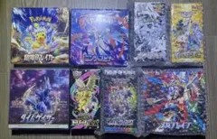 【超豪華】PSA10高額カード＋未開封BOXセット