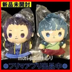 薬屋のひとりごと原作展 ぬいぐるみ小 セット | Mercari