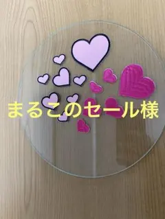 まるこのセール様専用