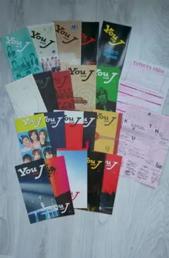 You&J 会報 20冊セット