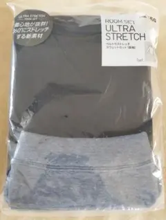 UNIQLO ウルトラストレッチルームセット 150cm ネイビー