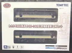 鉄道コレクション　トミーテック　わたらせ渓谷鐵道　わ89-100型(登場時塗装)