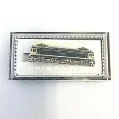 ♧鉄道ネクタイピン EF65535 惜別記念 Tenshodo製