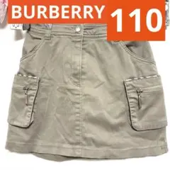 バーバリーロンドン ノバチェック カーゴスカート 110A