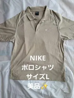Nike ベージュ 半袖ポロシャツ