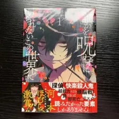 Item thumbnail for item d6e31c40-7c62-4c73-a626-8234db54bfc0