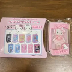 カスタムアクリルチャーム