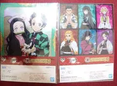 鬼滅の刃 クリアファイル 一番くじ