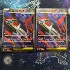 2025年最新】ラティアスEX SRの人気アイテム - メルカリ