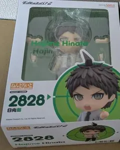 ダンガンロンパ 日向創 ねんどろいど 特典付き - メルカリ