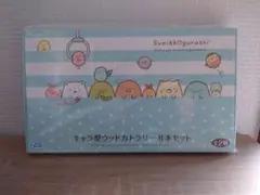 すみっこぐらし　キャラ型ウッドカトラリー　８本セット　ブルー