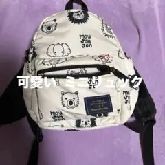 美品 moujonjon アニマル柄 可愛い キッズ用 ミニリュックのサムネイル