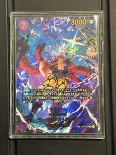 2026年最新】ユースタス・キッド EB04-039の人気アイテム - メルカリ