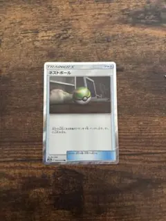 ネストボール TR SM10a ジージーエンド 052/054