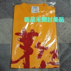 サバシスター PIZZA OF DEATH FAMILY Tシャツ 広島限定 - メルカリ