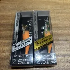 ワイルドチェイス　スーパースロー　ガングロオレンジ　フレッシュミカンのサムネイル