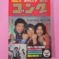 ファイアー＆アイス シリーズセット VHS 未DVD ファイアー＆アイス シリーズセット VHS 未DVD - メルカリ