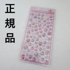 ボンボンドロップシールミニ　うるおいちゃん　しずくちゃん