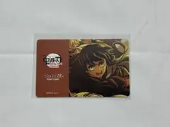 ★ 鬼滅の刃　ダイニング　無限城編　ポイントカード　時透無一郎