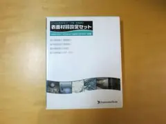 2026年最新】Shade3dの人気アイテム - メルカリ