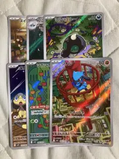 ポケモンカード　メガブレイブ　メガシンフォニア　AR まとめ　6枚　リオル