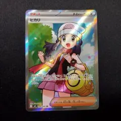 ヒカリ SR 6枚 2026年最新】ヒカリ SRの人気アイテム - メルカリ