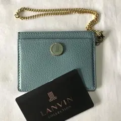 ランバン コレクション・チェーン付パスケース・定期入れ（水色・ブルー 牛革