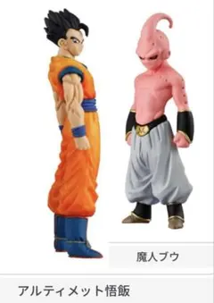 ドラゴンボールHGガチャガチャ