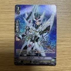 ブラスターダーク撃退者　ブラスター・ダーク・撃退者 SP 2枚 ヴァンガード 楽天市場】ヴァンガード ブラスター ダーク 撃退者の通販