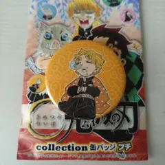 鬼滅の刃 collection 缶バッジプチ 我妻善逸 竈門炭治郎