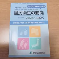 Item thumbnail for item fb186c39-0739-4d87-9ce9-80a0efb070ac