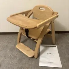 ローチェア ベビー